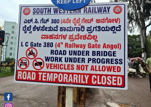 4th Railway Gate Angol Closed for One Year Due to Underpass Construction