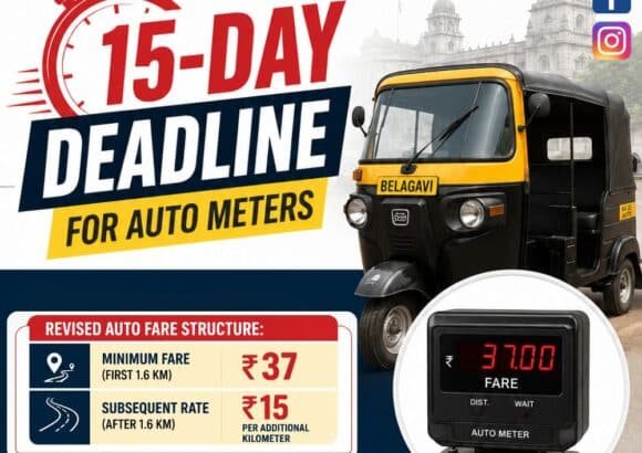 15-Day Deadline for All Autorickshaws to Install & Operate Fare Meters