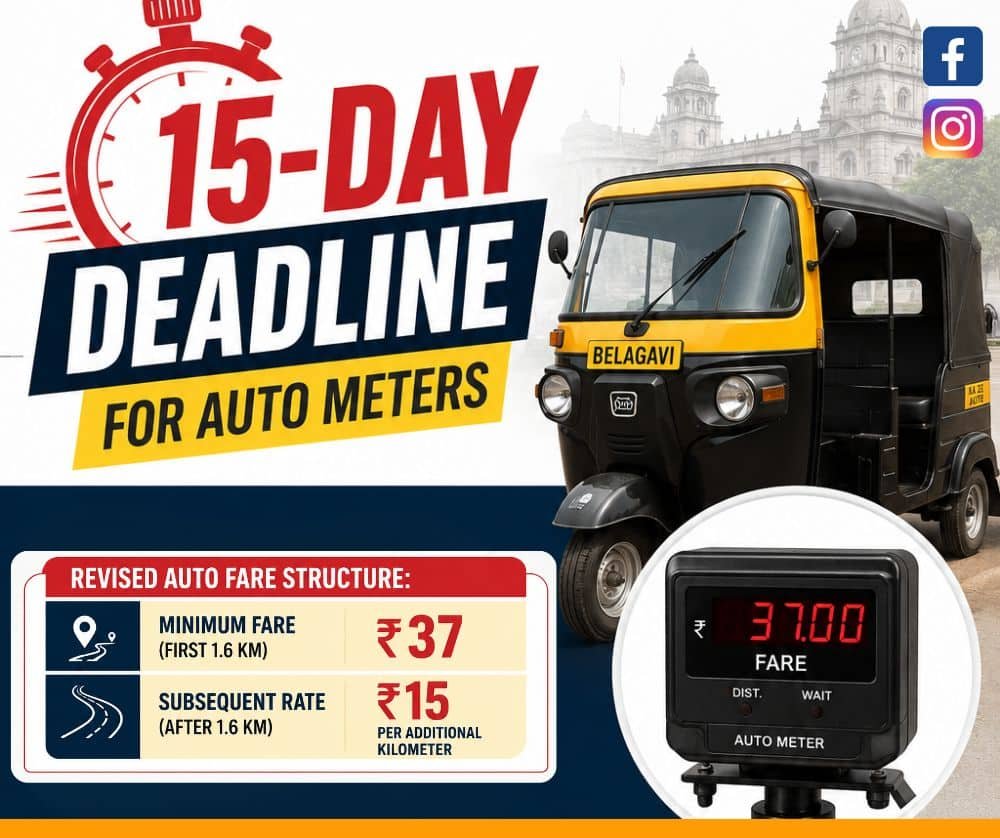 15-Day Deadline for All Autorickshaws to Install & Operate Fare Meters
